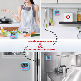 Таймер кухонный на магните и подставке HOM22