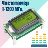 Цифровой частотомер с LCD дисплеем c ручным выбором режима диапазона частот PLJ-0802-E