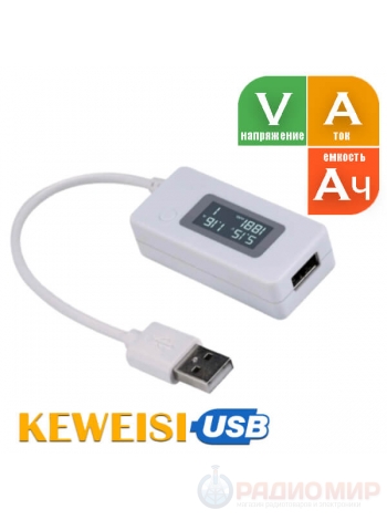 USB тестер с функцией измерения емкости KCX-17 (USB doctor)