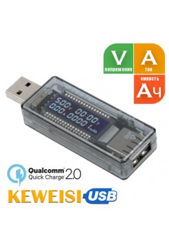 USB тестер Keweisi KWS-V21