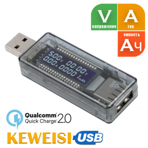 USB вольт-ампер-метр KWS-V21 Keweisi