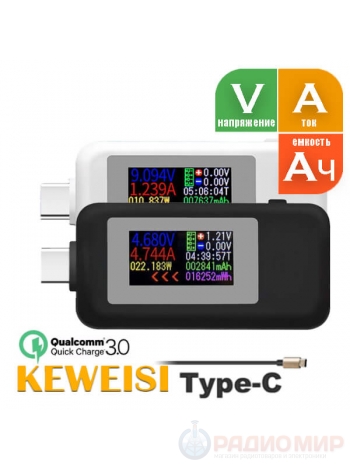 USB тестер TypeC Keweisi KWS-MX1902C