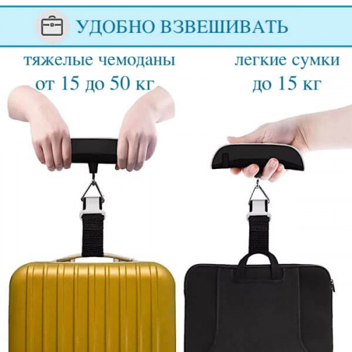 Безмен электронный Орбита OT-HOW09 макс. 50 кг