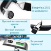 Безмен электронный Орбита OT-HOW09 макс. 50 кг
