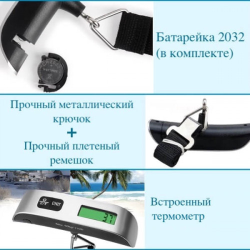 Безмен электронный Орбита OT-HOW09 макс. 50 кг