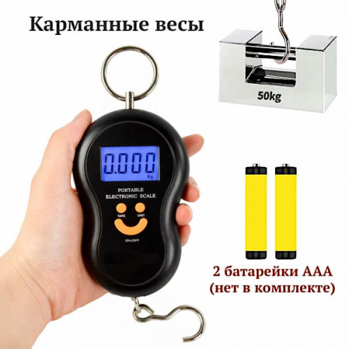 Безмен электронный Орбита OT-HOW10 макс. 50 кг