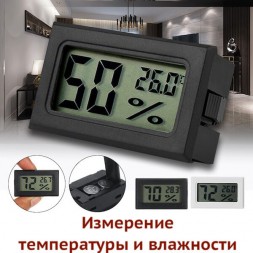 Термометр-гигрометр с выносным датчиком FY12