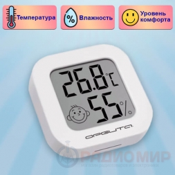 Термометр-гигрометр со смайликами комфорта HOM26