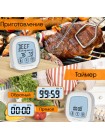 Термометр-таймер для приготовления мяса, HOM28