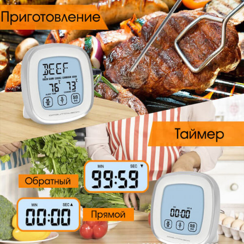 Термометр-таймер для приготовления мяса, HOM28