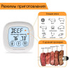 Термометр-таймер для приготовления мяса, HOM28