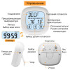 Термометр-таймер для приготовления мяса, HOM28