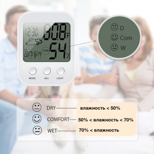 Термометр-гигрометр Орбита OT-HOM23
