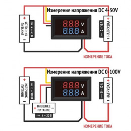 Вольтметр Амперметр DC 4-30V | 0-100V | 0-10A DCN-VC288