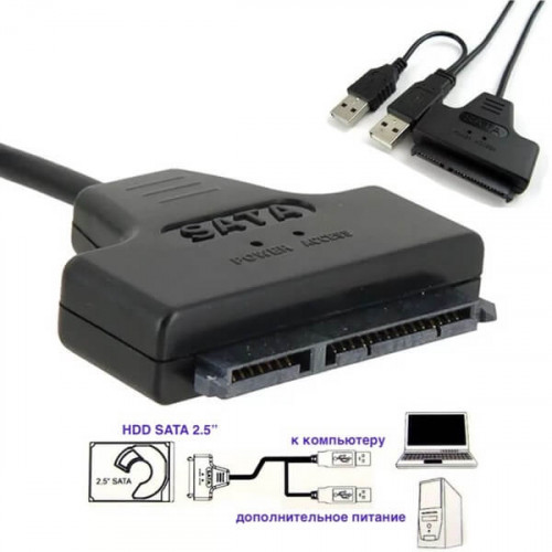 Переходник (адаптер) USB 2.0-SATA (для подключения жесткого диска)