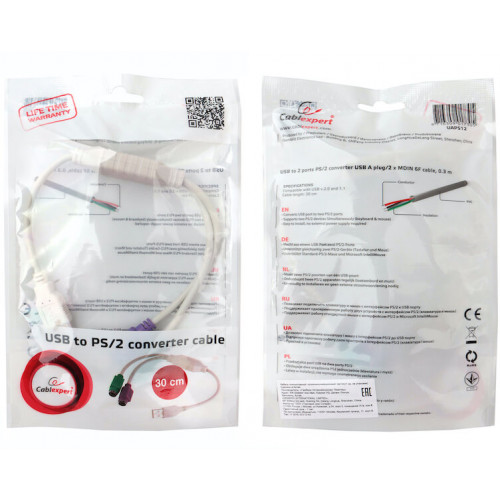 Конвертер PS/2 → USB Cablexpert UAPS12