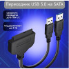 Переходник (адаптер) USB 2.0-SATA (для подключения жесткого диска)