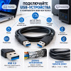 Кабель USB 3.0 AM–AM Cablexpert 0,6 м