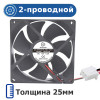 Вентилятор 92x92x25мм 12V 0,2A