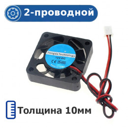Вентилятор  40x40x10мм 12V 2-проводной