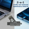 Флеш-накопитель More Choice USB 2.0 Type-C / USB-A