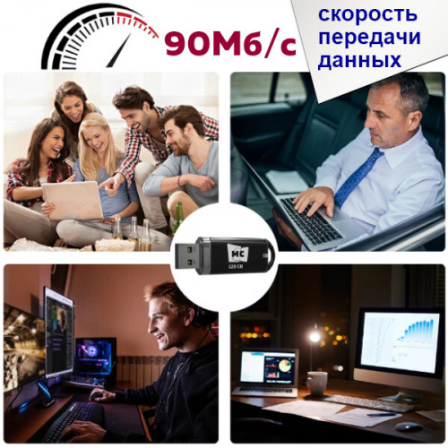 Флеш-накопитель USB 128GB More Choice МФБ128 (USB 3.0)