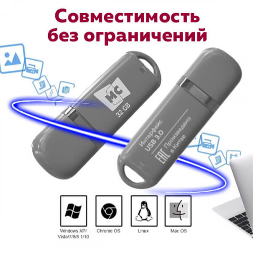 Флеш-накопитель USB 32GB More Choice МФБ32 (USB 3.0)