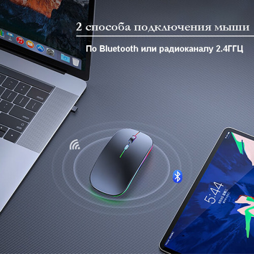 Беспроводная Bluetooth клавиатура и мышь Орбита OT-PCM67