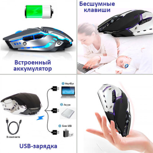 Мышь игровая беспроводная Орбита OT-PCM71