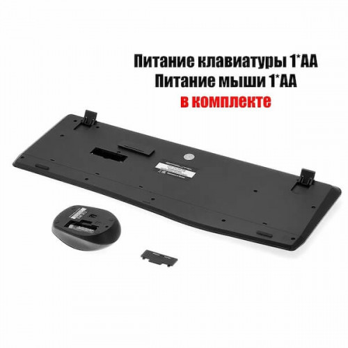 Беспроводная клавиатура и мышь Орбита OT-PCM73