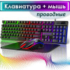 Проводная клавиатура и мышь с RGB-подсветкой Орбита OT-PCM74