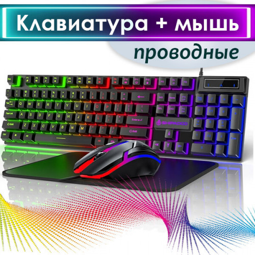 Проводная клавиатура и мышь с RGB-подсветкой Орбита OT-PCM74