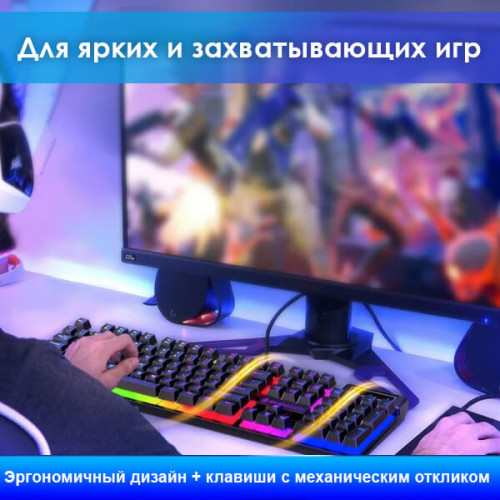 Проводная клавиатура и мышь с RGB-подсветкой Орбита OT-PCM74