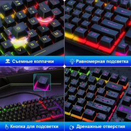 Клавиатура и мышь Орбита PCM74 RGB