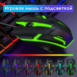 Клавиатура и мышь Орбита PCM74 RGB