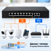 PoE-коммутатор Орбита OT-VNP36 — 8 PoE + 2 Uplink