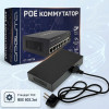 PoE-коммутатор Орбита OT-VNP36 — 8 PoE + 2 Uplink