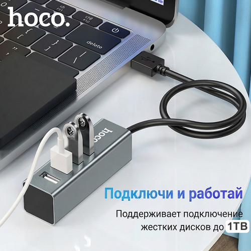 USB 2.0 хаб (разветвитель) Hoco HB1