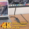 USB-С хаб (концентратор) USB 2.0/3.0 с подзарядкой Hoco HB24