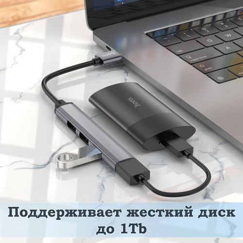 USB хаб (разветвитель) USB 2.0/3.0 Hoco HB26
