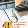 USB-С переходник (HDTV + USB3.0 + USB2.0 + Type-C PD) Hoco HB27