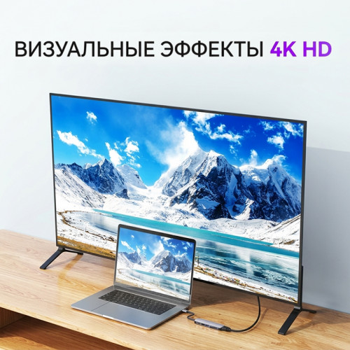 USB-С хаб (концентратор) USB 2.0/3.0 с подзарядкой Hoco HB28