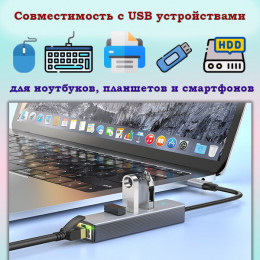 USB‑C хаб / док‑станция с LAN, Hoco HB34