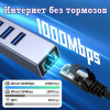 USB 3.0 хаб (концентратор) Hoco HB34-usb