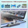 USB 3.0 хаб (концентратор) Hoco HB34-usb