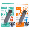 Кардридер Hoco HB45 USB-A 3.0 → SD и microSD до 2 ТБ