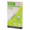 USB-С хаб (концентратор) USB 2.0/3.0 Орбита OT-PCR18