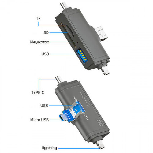 Кардридер USB-C + USB-A 3.0 + microUSB + Lightning  для карт памяти TF/SD и USB флешек Орбита OT-PCR27