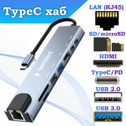Док-станция USB-C 8в1 Gembird UHB-D3 (HDMI, LAN, PD, USB, SD/TF)