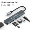Док-станция USB-C с HDMI 4K, USB, SD/TF и Power Delivery 100 Вт UHB-D9